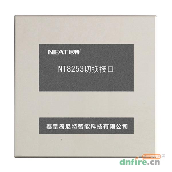 NT8253切換接口