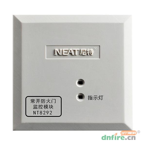 NT8292常開防火門監(jiān)控模塊,尼特,防火門監(jiān)控模塊