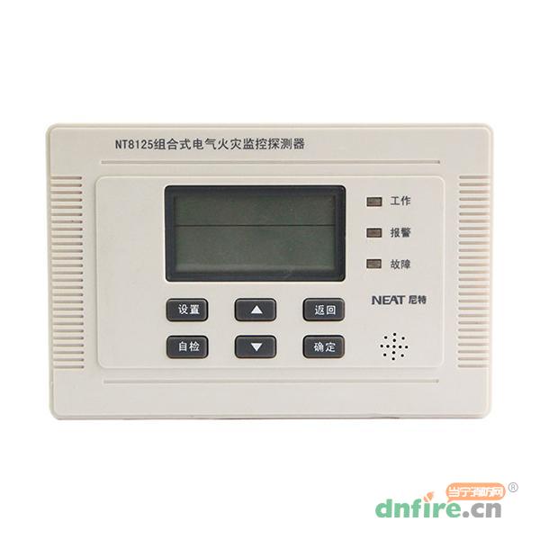 NT8125組合式電氣火災(zāi)監(jiān)控探測(cè)器,尼特,組合式電氣火災(zāi)監(jiān)控探測(cè)器