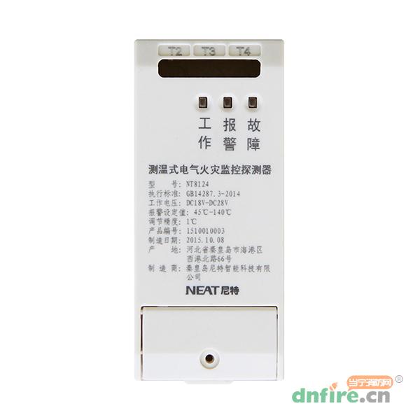NT8124測溫式電氣火災(zāi)監(jiān)控探測器,尼特,測溫式電氣火災(zāi)監(jiān)控探測器