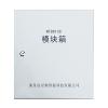 NT8911B模塊箱,,