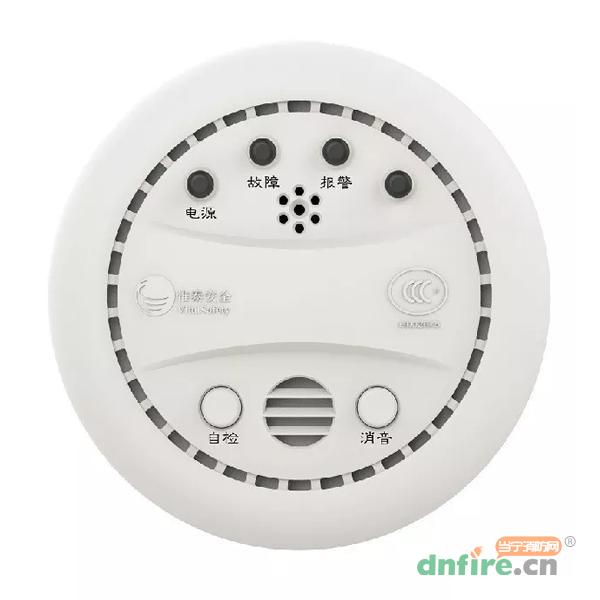 VT3431家用獨(dú)立式可燃?xì)怏w探測(cè)器,惟泰安全,家用探測(cè)報(bào)警器