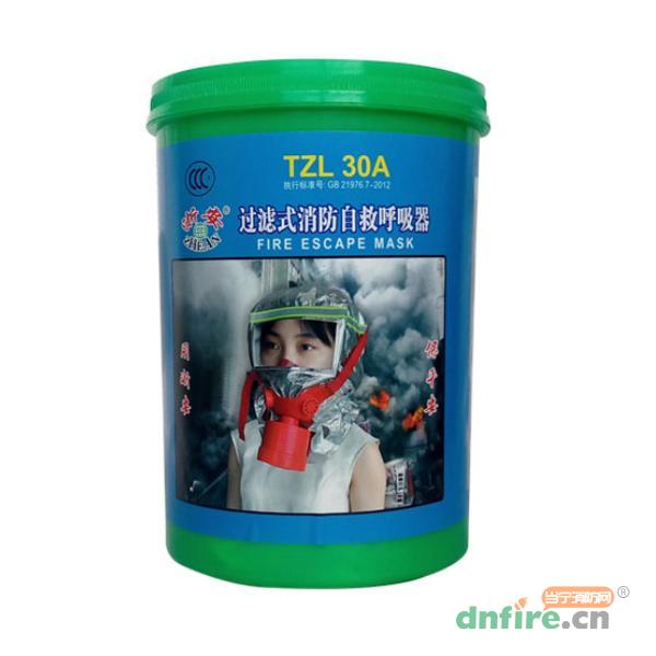 TZL30A過濾式消防自救呼吸器 高端消防面具,浙安,自救呼吸器