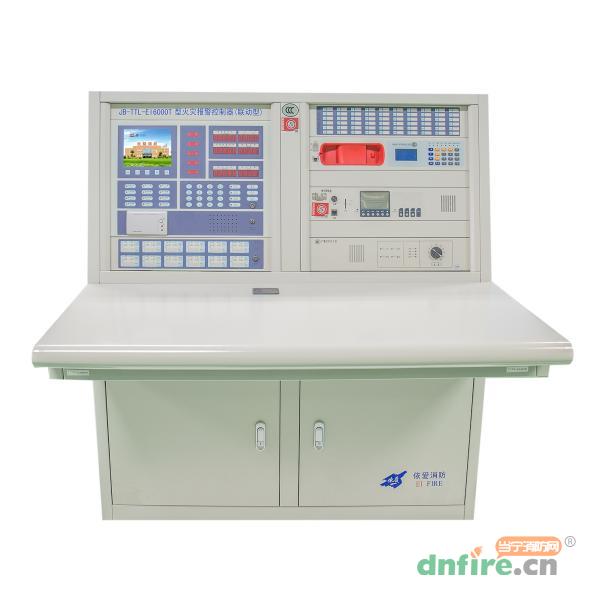 JB-TTL-EI6000T火災(zāi)報警控制器（聯(lián)動型）,依愛,琴臺式