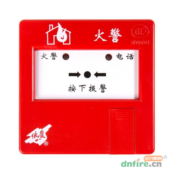 J-SAP-EI6021N手動火災報警按鈕,依愛,含電話插孔