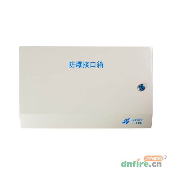 J-EI6075防爆接口箱,依愛,模塊箱