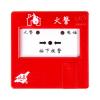 J-SAP-EI6021N手動(dòng)火災(zāi)報(bào)警按鈕,,