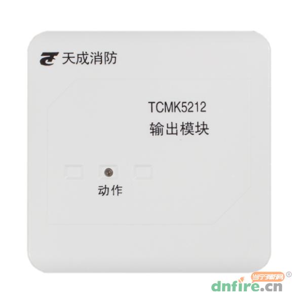 TCMK5212輸出模塊 廣播模塊,天成消防,廣播模塊