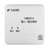 TCMK5213輸入輸出模塊