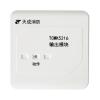TCMK5216輸出模塊,,