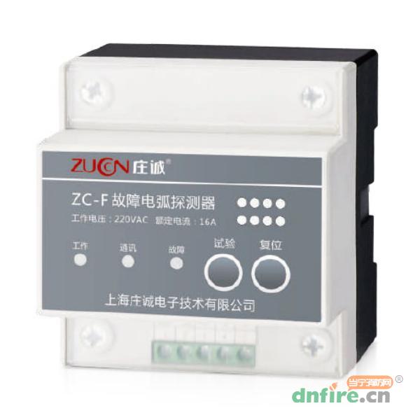 ZC-F故障電弧探測(cè)器