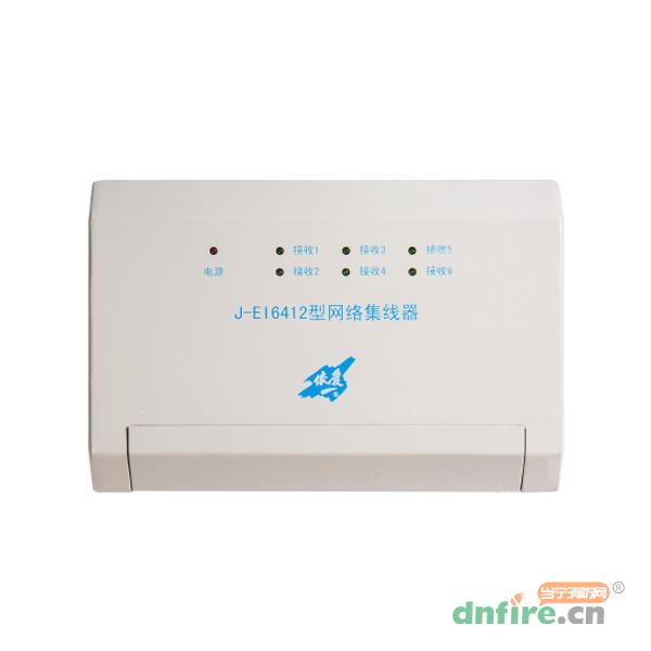 J-EI6412型網(wǎng)絡集線器,依愛,火災自動報警附件
