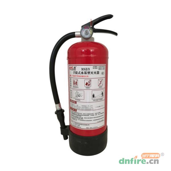 MSZ/3貯壓水系手提式滅火器,火冰,微型消防站