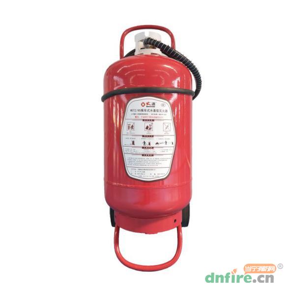 MSTZ/65推車式水基型滅火器,火冰,微型消防站