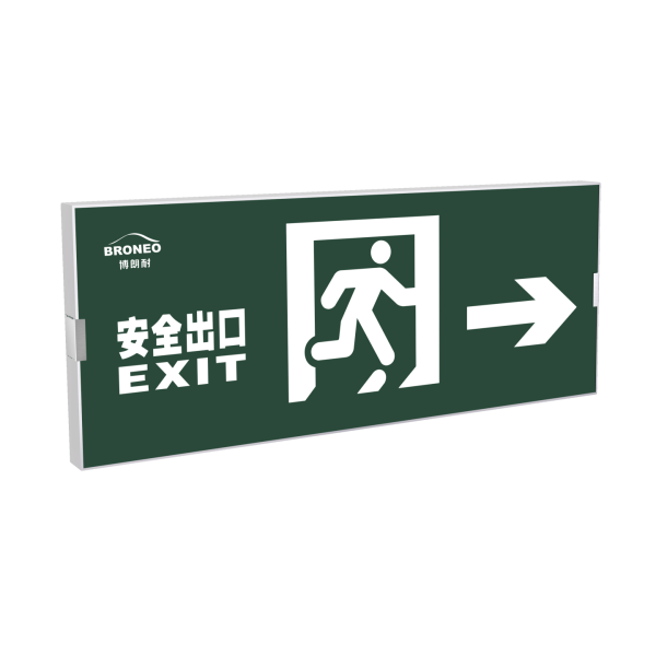 應(yīng)急疏散標(biāo)志指...