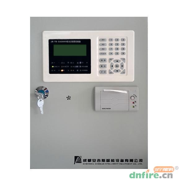 JB-TB-CA2000S火災(zāi)報(bào)警控制器,安吉斯,壁掛式
