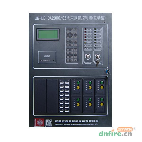 JB-LB-CA2000/SZ火災(zāi)報(bào)警控制器