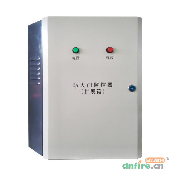 防火門監(jiān)控器（擴展箱）,遠大金盾,防火門監(jiān)控器