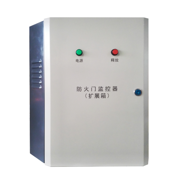 防火門(mén)監(jiān)控器（...