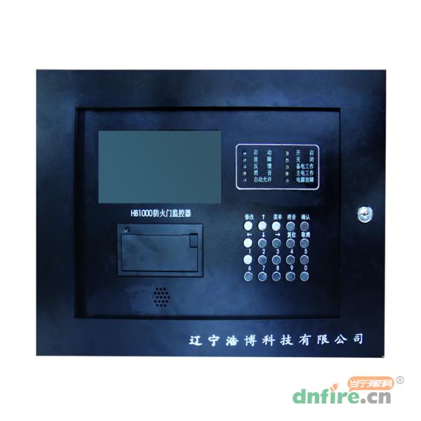 HB1000防火門監(jiān)控器,浩博科技,防火門監(jiān)控器