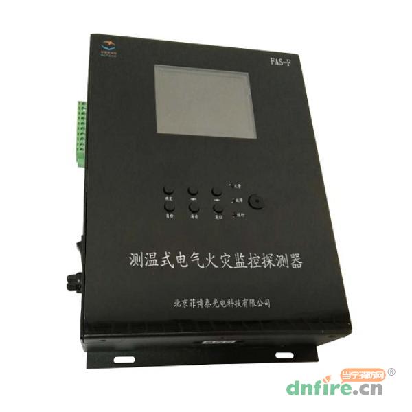 FAS-F測溫式電氣火災(zāi)監(jiān)控探測器,菲博泰,測溫式電氣火災(zāi)監(jiān)控探測器