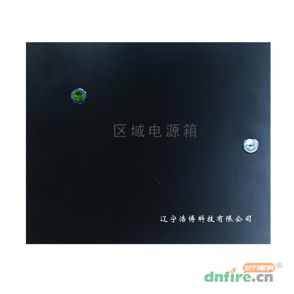 HB1101區(qū)域電源箱,浩博科技,其他