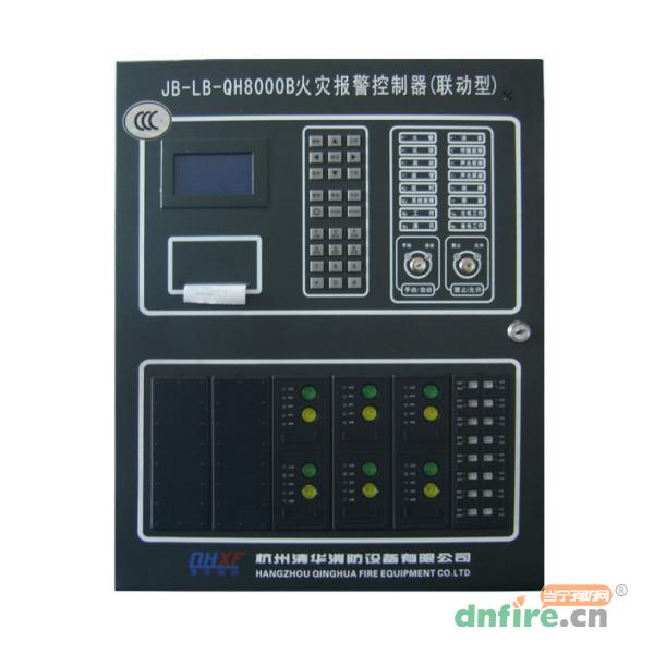 JB-LG-QH8000B火災(zāi)報警控制器