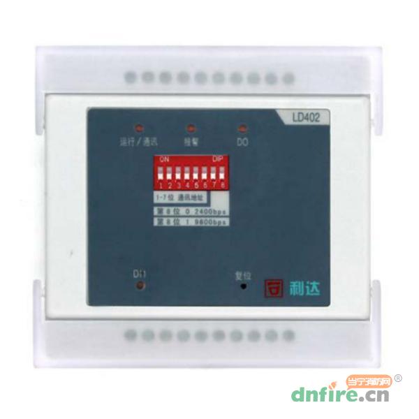 LD402直流電壓電流模塊,利達(dá)消防,傳感器