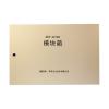 GST-JX102模塊箱,,