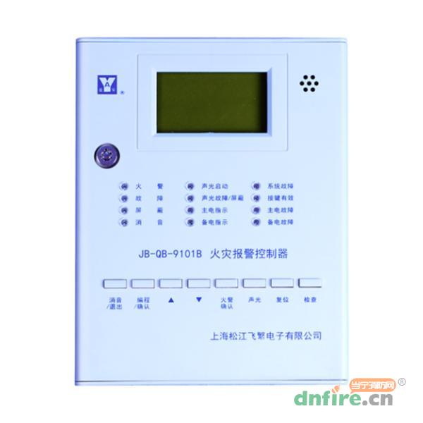 JB-QB-9101B火災(zāi)報(bào)警控制器,松江,壁掛式