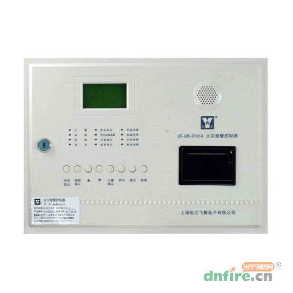 JB-QB-9101A火災(zāi)報警控制器,松江,壁掛式