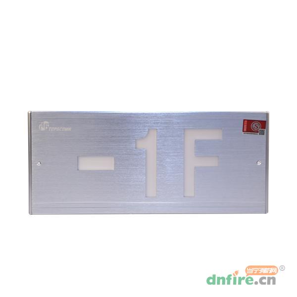 TS-BLJC-1OEI0.5W-QF001集中電源集中控制型消防應(yīng)急標(biāo)志燈具 樓層顯示指示燈,鼎信消防,消防應(yīng)急疏散指示燈