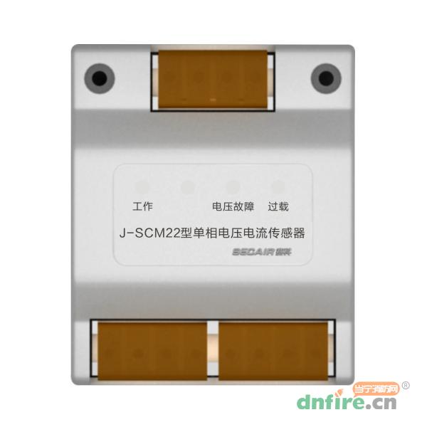 J-SCM22型單相電壓電流傳感器,賽科,傳感器
