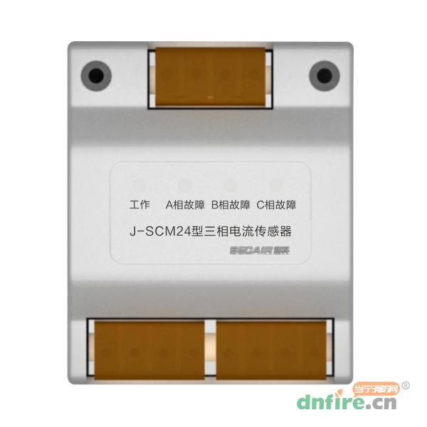 J-SCM24型三相電流傳感器,賽科,傳感器