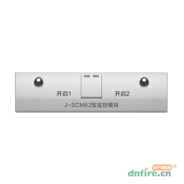 J-SCM62型監(jiān)控模塊,賽科,防火門監(jiān)控模塊