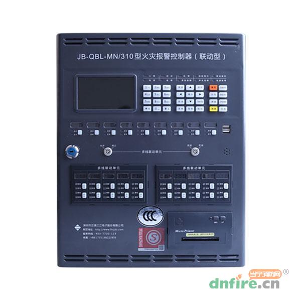 JB-QBL-MN/310火災(zāi)報(bào)警控制器,三江,壁掛式