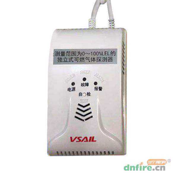 V6697獨立式可燃?xì)怏w探測器 物聯(lián)網(wǎng)型,福賽爾,智能燃?xì)馓綔y器