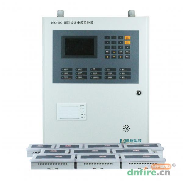 DSC4000消防設備電源監(jiān)控主機