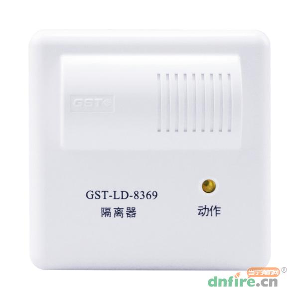GST-LD-8369隔離器,海灣GST,隔離器