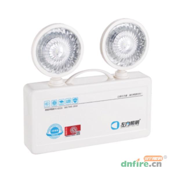 Z-ZFZD-E3W-Z18-S4B消防照明燈 270萬向雙頭燈,左向科技,消防應(yīng)急照明燈