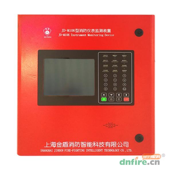 JD-M106消防儀表監(jiān)測裝置