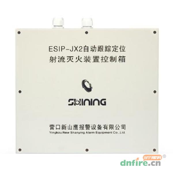 ESIP-JX2消防水炮控制箱,山鷹報(bào)警,區(qū)域控制箱