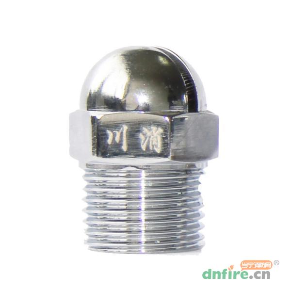水幕噴頭,萃聯(lián)川消,噴頭