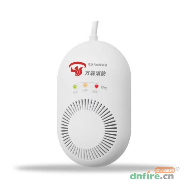WANLIN-361(4G版)可燃?xì)怏w報警器 NB可燃?xì)怏w探測器,萬霖,智能燃?xì)馓綔y器
