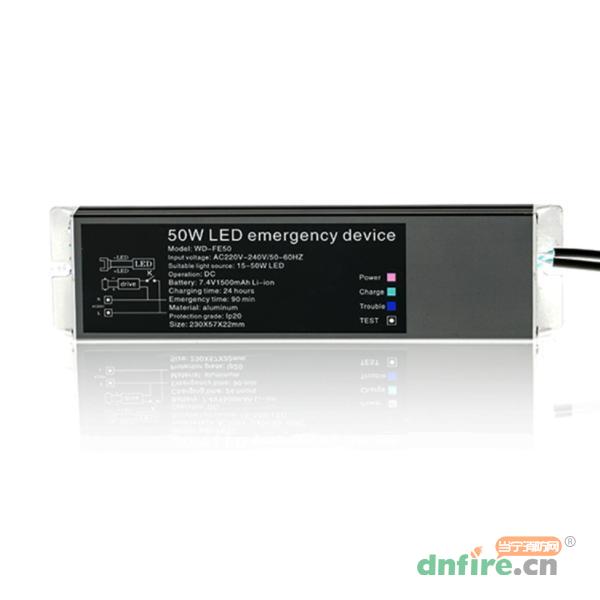 WD-1605面板燈應(yīng)急裝置,旺斯達(dá),應(yīng)急照明控制器