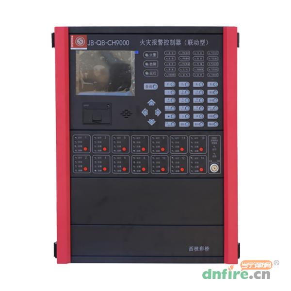 JB-QB-CH9000火災(zāi)報警控制器（聯(lián)動型）,西核彩橋,壁掛式