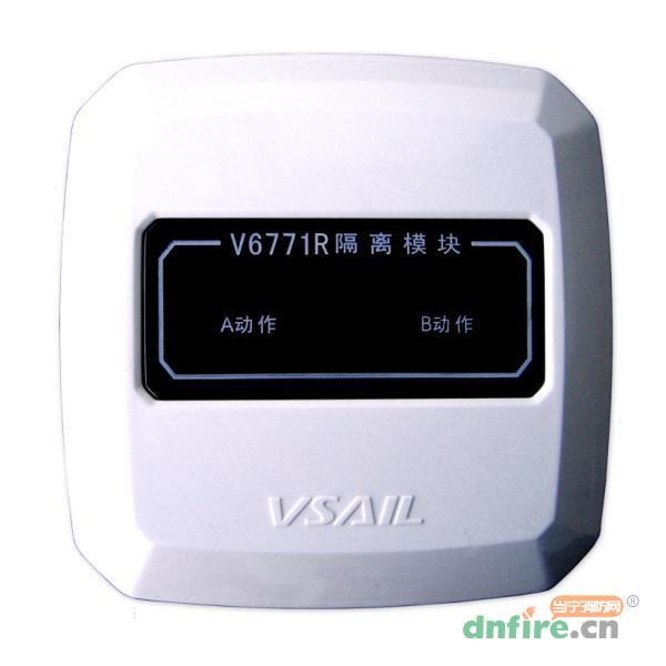 V6771R隔離模塊,福賽爾,隔離器