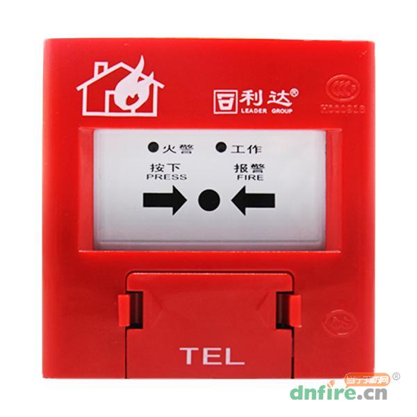 J-SAP-M-LD2003EH船用型手動火災(zāi)報(bào)警按鈕,利達(dá)消防,含電話插孔