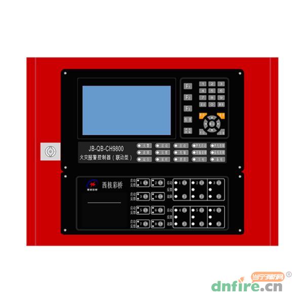 JB-QB-CH9800火災(zāi)報警控制器,西核彩橋,壁掛式