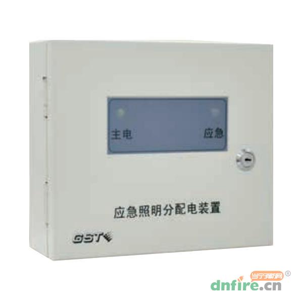 HW-FP-150W-NF22分布式應(yīng)急照明分配電裝置,海灣GST,應(yīng)急照明配電箱